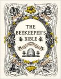 The Beekeeper's Bible (Μελισσοκομία - έκδοση στα αγγλικά)
